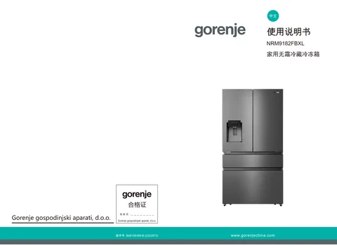 gorenje 古洛尼 NRM9182FBXL